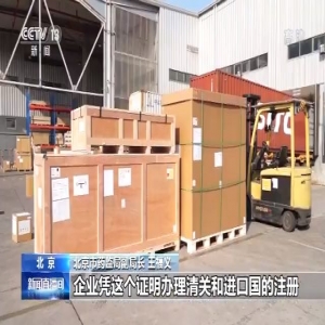 中国生产的检测试剂盒陆续发往海外